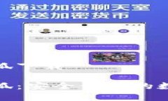 數字錢包小狐下載數字錢