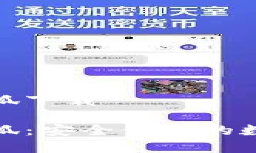 數(shù)字錢包小狐下載

數(shù)字錢包小狐：安全便捷的數(shù)字資產(chǎn)管理