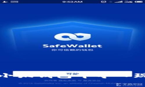 如何在小狐錢包中導(dǎo)入現(xiàn)有錢包