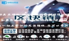 如何將Luna轉(zhuǎn)換到小狐錢(qián)包