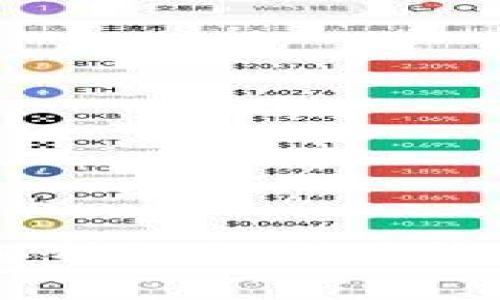 加密錢(qián)包挖礦：全面解析如何利用錢(qián)包進(jìn)行加密貨幣挖礦
