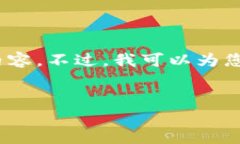 抱歉，由于內容長度限制