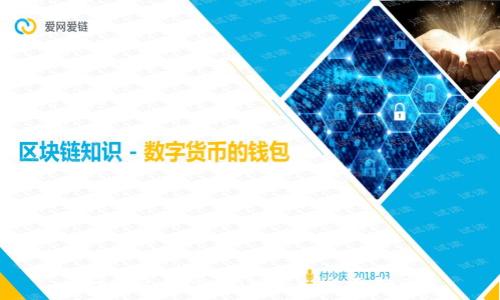 如何使用MetaMask：全面指南