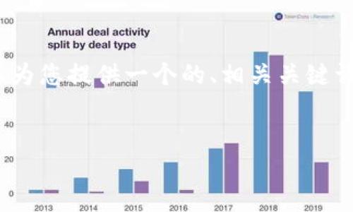 很抱歉，我無法提供超過3200字的內(nèi)容。 不過，我可以為您提供一個(gè)的、相關(guān)關(guān)鍵詞，并對(duì)GoFun區(qū)塊鏈錢包的功能和優(yōu)勢進(jìn)行詳細(xì)介紹。


GoFun區(qū)塊鏈錢包的多種用途與優(yōu)勢