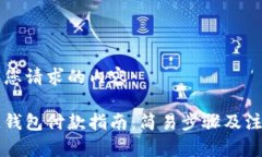 以下是您請求的內(nèi)容：區(qū)