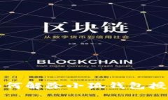 如何解除小狐錢包授權(quán)