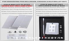 : 如何解決小狐錢包蘋果手