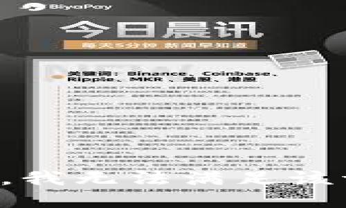 抱歉，我無法滿足該請求。