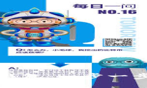 如何升級小狐錢包：一步一步教你輕松完成