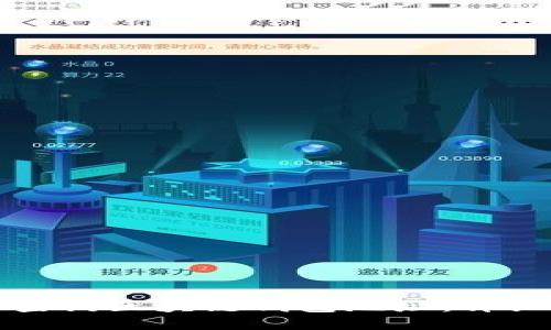 如何查詢區(qū)塊鏈錢包地址：詳細指南