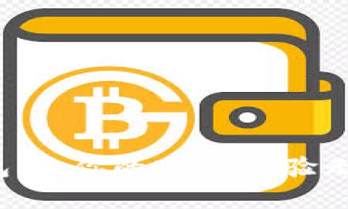 數(shù)字錢包：讓你的DApp體驗無縫連接！