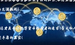 數(shù)字貨幣錢(qián)包：聯(lián)網(wǎng)與非