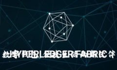 數(shù)字錢(qián)包：便捷生活的新