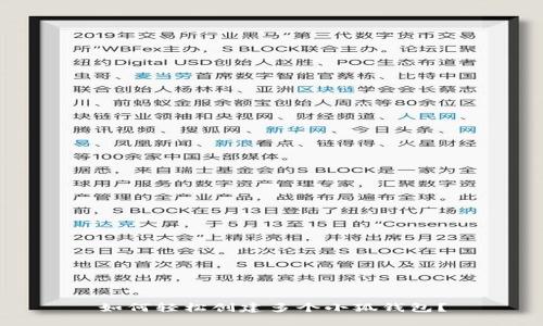 如何輕松創(chuàng)建多個小狐錢包？