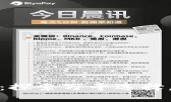 數(shù)字貨幣錢包詳解：探索