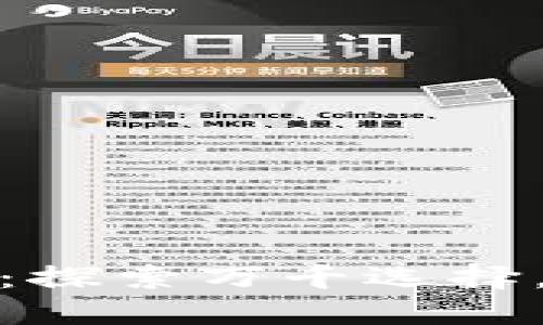 數(shù)字貨幣錢包詳解：探索萬千選擇，找到你的完美錢包