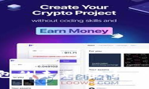 探索數(shù)字錢包的未來：安全、便捷與新體驗