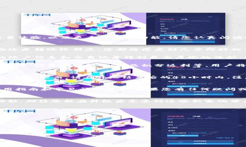 數(shù)字錢包公告范文

尊敬的用戶：

我們很高興地宣布，自即日起，我們的數(shù)字錢包將進(jìn)行一次重要的升級(jí)。這次升級(jí)將為您提供更快速、更安全的交易體驗(yàn)，以及更多實(shí)用的功能。請(qǐng)您認(rèn)真閱讀以下內(nèi)容，以便充分了解此次升級(jí)的情況和內(nèi)容。

一、升級(jí)內(nèi)容
1. **交易速度提升**：此次升級(jí)后，您在進(jìn)行數(shù)字錢包內(nèi)的轉(zhuǎn)賬和支付時(shí)，交易速度將大幅提升。無(wú)論是在線購(gòu)物還是轉(zhuǎn)賬給朋友，您都將感受到幾乎即時(shí)的交易體驗(yàn)！這將為您的生活帶來(lái)更多便利與效率。

2. **安全性能增強(qiáng)**：我們深知資金安全對(duì)每一位用戶的重要性。因此，我們引入了更先進(jìn)的加密技術(shù)，確保您的賬戶信息和交易記錄得到更高層次的保護(hù)。我們鼓勵(lì)用戶定期更換密碼，并提高密碼復(fù)雜度，這是保護(hù)賬戶安全的重要措施哦！

3. **新功能上線**：為了滿足用戶不斷變化的需求，我們的數(shù)字錢包將在此次升級(jí)中增加多個(gè)新功能，包括定期轉(zhuǎn)賬、消費(fèi)分析報(bào)告，以及積分返利等。用戶將能更有效地管理自己的消費(fèi)記錄，輕松享受各種優(yōu)惠活動(dòng)，真是太棒了！

二、升級(jí)時(shí)間
此次數(shù)字錢包升級(jí)定于**2023年11月15日**進(jìn)行。在此期間，我們將保持系統(tǒng)運(yùn)轉(zhuǎn)，用戶仍然可以正常使用錢包功能。然而，請(qǐng)?jiān)谏?jí)結(jié)束后的48小時(shí)內(nèi)，注意查看您的賬戶信息及交易記錄，確保一切正常。如果您在使用過(guò)程中遇到任何問(wèn)題，請(qǐng)隨時(shí)聯(lián)系客戶服務(wù)中心。

三、用戶支持
為了更好地幫助每一位用戶了解此次升級(jí)內(nèi)容與操作方式，我們將在官網(wǎng)及相關(guān)社交媒體平臺(tái)上發(fā)布詳細(xì)的使用指南和常見(jiàn)問(wèn)題解答。如果您有任何疑問(wèn)或需獲取更詳細(xì)的信息，歡迎隨時(shí)與我們聯(lián)系！我們的客服團(tuán)隊(duì)將會(huì)竭誠(chéng)為您服務(wù)，多么令人振奮的體驗(yàn)??！

四、感謝支持
感謝您一直以來(lái)對(duì)我們數(shù)字錢包的支持與信任！我們將始終致力于提升您的體驗(yàn)，爭(zhēng)取為您提供更好的服務(wù)與功能。期待您能在升級(jí)后享受到這些新變化帶來(lái)的便利，讓我們的生活更加精彩！

如需更多信息，請(qǐng)?jiān)L問(wèn)我們的網(wǎng)站或關(guān)注我們的社交媒體。感謝您選擇我們的數(shù)字錢包，祝您快樂(lè)消費(fèi)，愉快生活！

敬上，  
數(shù)字錢包團(tuán)隊(duì)  
**2023年11月1日**

---

如需對(duì)該公告進(jìn)行更多個(gè)性化或具體操作流程的補(bǔ)充，請(qǐng)告訴我！