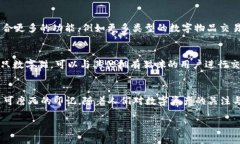 標簽中的詞語未能成文，