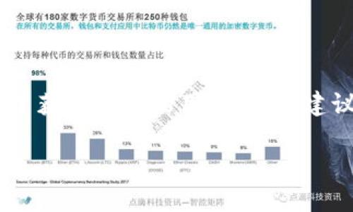 截至我最后更新的信息（2023年10月），我無法提供具體的小狐錢包用戶數(shù)量。小狐錢包的用戶數(shù)量可能會根據(jù)市場條件、推廣活動和用戶反饋而有所變化。為了獲取最新的用戶數(shù)據(jù)，建議訪問小狐錢包的官方網(wǎng)站或相關(guān)的新聞發(fā)布，或查看社交媒體上的動態(tài)。同時，您也可以關(guān)注相關(guān)行業(yè)報告和市場分析，這些通常會提供更詳細和準確的信息。

如果您對小狐錢包的功能、使用方式或其他相關(guān)話題感興趣，我可以為您提供信息和建議！
