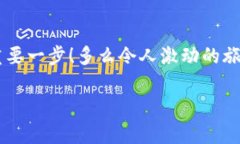   小狐錢(qián)包如何查看收益詳