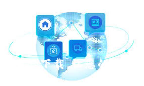 法定數(shù)字錢包app下載，讓您的財富管理更智能！