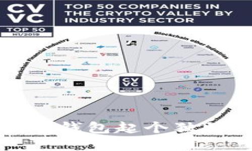 如何為您的數(shù)字錢包起個(gè)獨(dú)特而易記的名字