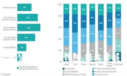 如何登錄公司的數(shù)字錢包：輕松掌握每一步