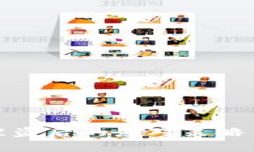 小狐錢包被盜后的應(yīng)對策略與保護措施