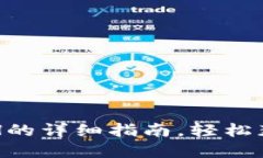 小狐錢包提現(xiàn)ETH的詳細指