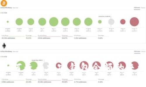 如何查看加密錢包余額的來源