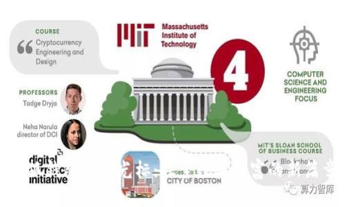 小狐錢包里的光標(biāo)：探索數(shù)字財富的新篇章