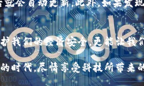 xiaoti/xiaoti
數(shù)字錢包, 轉(zhuǎn)賬查詢, 在線支付/guanjianci

數(shù)字錢包——現(xiàn)代支付的便捷選擇
在這個數(shù)字化飛速發(fā)展的時代，數(shù)字錢包成為了我們生活中不可或缺的一部分。隨著支付寶、微信支付以及各種銀行的數(shù)字錢包應(yīng)用的普及，越來越多的人開始依賴這些工具進(jìn)行日常支付、轉(zhuǎn)賬及理財。尤其是轉(zhuǎn)賬功能，更是讓我們在經(jīng)濟(jì)往來上變得方便快捷。然而，在頻繁的轉(zhuǎn)賬中，如何高效而準(zhǔn)確地查詢轉(zhuǎn)賬記錄，尤其是對于那些瞬息萬變的資金流動，讓不少人感到困惑。

查轉(zhuǎn)賬的必要性
首先，了解轉(zhuǎn)賬記錄不僅關(guān)系到個人的財政安全，更多的是能夠增強(qiáng)我們對資金流動的掌控感。試想一下，每次轉(zhuǎn)賬后，心中是否會涌起一陣不安：“錢真的到了對方手中嗎？轉(zhuǎn)賬信息是否準(zhǔn)確？”查詢轉(zhuǎn)賬記錄，能夠給予我們一個安全感，多么令人振奮！

數(shù)字錢包轉(zhuǎn)賬查詢的基本步驟
盡管不同的數(shù)字錢包可能在操作流程上略有差異，但大致的步驟依然是相似的。下面，我們將以最常見的幾種數(shù)字錢包為例，闡述如何進(jìn)行轉(zhuǎn)賬查詢。

1. 使用支付寶進(jìn)行轉(zhuǎn)賬查詢
在使用支付寶進(jìn)行轉(zhuǎn)賬后，想要查詢轉(zhuǎn)賬記錄，我們只需打開支付寶APP，找到“首頁”界面，點擊“賬單”，這里會列出你最近的交易記錄。在這里，找到你要查看的轉(zhuǎn)賬，點擊進(jìn)入，就能看到詳細(xì)的轉(zhuǎn)賬信息，如時間、金額及對方賬戶的詳細(xì)信息。多么簡單有效的操作！

2. 微信支付的轉(zhuǎn)賬查詢
微信支付的查詢則更為簡潔。打開微信，點擊底部的“我”，然后進(jìn)入“支付”功能。在這里，你可以找到“錢包”選項，接著進(jìn)入“交易記錄”，就可以輕松查看到所有的資金往來，包括轉(zhuǎn)賬記錄。每一筆交易都清晰可見，如諸神般的細(xì)致！

3. 銀行數(shù)字錢包的轉(zhuǎn)賬查詢
對于許多人來說，銀行的數(shù)字錢包功能使得轉(zhuǎn)賬變得更為安全。而如果你是在銀行的APP中進(jìn)行了轉(zhuǎn)賬，查詢方式也十分簡單。打開銀行APP，進(jìn)入賬戶頁面，點擊“交易歷史”或“賬戶明細(xì)”，同樣可以找到轉(zhuǎn)賬記錄。重要的是，在每一筆交易中，通常都會附有詳細(xì)的備注，確保資金的去向清晰無誤。

轉(zhuǎn)賬查詢時需注意的事項
雖然轉(zhuǎn)賬查詢的步驟看似簡單，但在實際操作時還需要注意一些細(xì)節(jié)。比如，有時候因為網(wǎng)絡(luò)問題，轉(zhuǎn)賬記錄可能會出現(xiàn)延遲，這種情況并不需要過于焦慮，通常在一段時間后就會自動更新。此外，如果發(fā)現(xiàn)轉(zhuǎn)賬記錄中出現(xiàn)異常情況，迅速聯(lián)系數(shù)字錢包的客服進(jìn)行咨詢也是非常重要的，確保每一分錢的安全與透明。

總結(jié)與展望
數(shù)字錢包的便利性為我們的生活帶來了巨大的改變，尤其是在轉(zhuǎn)賬方面，實時的資金流動讓經(jīng)濟(jì)活動更加高效。然而，我們也不能忽視查詢轉(zhuǎn)賬記錄的重要性，它不僅能夠保護(hù)我們的經(jīng)濟(jì)安全，更能讓我們對自己的消費和財務(wù)狀況有更清晰的認(rèn)識。

未來，隨著科技的不斷進(jìn)步，數(shù)字錢包在安全性與便利性上將會持續(xù)提升。我們期待更多創(chuàng)新的支付方式和功能，為我們的生活帶來更大的便利。讓我們一起擁抱這個數(shù)字化的時代，盡情享受科技所帶來的美好與便捷，絕對是一個令人興奮的旅程！