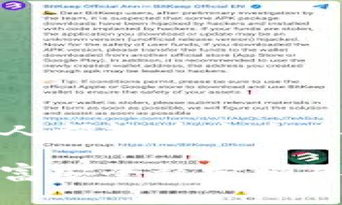    如何安全創(chuàng)建數(shù)字貨幣錢包  / 
 guanjianci  數(shù)字貨幣錢包, 創(chuàng)建錢包, 加密貨幣  /guanjianci 

前言：數(shù)字貨幣的崛起
在近年來，數(shù)字貨幣如比特幣、以太坊等迅速崛起，成為全球金融市場的重要組成部分。隨著越來越多的人開始探索這一新興領(lǐng)域，了解如何安全地創(chuàng)建數(shù)字貨幣錢包顯得尤為重要。一個數(shù)字貨幣錢包猶如你在數(shù)字世界中的銀行賬戶，安全、便捷的交易將為你的投資之路鋪平道路！多么令人振奮的前景??！

數(shù)字貨幣錢包的類型
在開始創(chuàng)建數(shù)字貨幣錢包之前，我們首先要了解錢包的不同類型?？偟膩碚f，數(shù)字貨幣錢包分為兩大類：熱錢包和冷錢包。

h4熱錢包/h4
熱錢包是指始終連接互聯(lián)網(wǎng)的錢包，它的優(yōu)點在于易于使用和快速交易。例如，手機應(yīng)用程序、網(wǎng)頁錢包等。對于頻繁交易的用戶來說，熱錢包幾乎是必不可少的。不過，熱錢包的安全性相對較低，因為它們更容易受到黑客攻擊。

h4冷錢包/h4
冷錢包則是將資產(chǎn)存儲在離線狀態(tài)的錢包，通常包括硬件錢包和紙錢包。這種錢包不直接連接互聯(lián)網(wǎng)，因此安全性較高，適合長期持有大量資產(chǎn)的用戶。然而，它們在用戶體驗上可能稍顯復(fù)雜，需要更多的技術(shù)知識。但是，安全總是第一位的，毫無疑問！

如何創(chuàng)建數(shù)字貨幣錢包
接下來，我們將介紹幾種創(chuàng)建不同類型錢包的方法，幫助你找到適合自己的數(shù)字貨幣錢包。

h4創(chuàng)建熱錢包/h4
熱錢包的創(chuàng)建過程相對簡單，以下是通過手機應(yīng)用程序創(chuàng)建熱錢包的基本步驟：

ol
    listrong選擇錢包應(yīng)用程序：/strong首先，你需要選擇一個信譽良好的數(shù)字貨幣錢包應(yīng)用。例如，Trust Wallet、Coinbase Wallet或Exodus等，都是受到廣泛推薦的選擇。/li
    listrong下載安裝：/strong在應(yīng)用商店或官方網(wǎng)站下載安裝所選錢包應(yīng)用。確保你下載的是官方版本，以避免下載到釣魚應(yīng)用。/li
    listrong注冊賬戶：/strong打開應(yīng)用，按照提示創(chuàng)建一個新賬戶。通常需要設(shè)置一個安全密碼或 PIN 碼，以確保你的賬戶安全。/li
    listrong備份助記詞：/strong在創(chuàng)建完賬戶后，應(yīng)用會生成一組助記詞。請務(wù)必將其妥善保管，因為這是恢復(fù)錢包的重要信息！切忌將其存儲在聯(lián)網(wǎng)的設(shè)備上，或與他人分享！/li
    listrong完成設(shè)置：/strong根據(jù)應(yīng)用的指示進行額外設(shè)置，如啟用雙重驗證、連接社交媒體賬戶等，以提高安全性。/li
/ol

就這樣，你的熱錢包就創(chuàng)建完成了！這是不是聽起來很簡單呢？但是，安全總是不可忽視的。記得定期檢查你的錢包安全設(shè)置哦！

h4創(chuàng)建冷錢包/h4
如果你希望更高的安全性，尤其是打算長期存儲大量資產(chǎn)，冷錢包是一個不錯的選擇。以下是使用硬件錢包創(chuàng)建冷錢包的步驟：

ol
    listrong購買硬件錢包：/strong選擇一個信譽良好的硬件錢包品牌，比如Ledger或Trezor，確保從官方網(wǎng)站或授權(quán)代理商購買。/li
    listrong安裝驅(qū)動程序：/strong將硬件錢包連接到電腦，按照官網(wǎng)的說明下載安裝驅(qū)動程序。/li
    listrong創(chuàng)建新的錢包：/strong按照提示設(shè)置錢包，包括設(shè)置 PIN 碼和備份助記詞。務(wù)必將助記詞記錄在紙上并存放在安全的位置，不要保存在電子設(shè)備上！/li
    listrong添加數(shù)字資產(chǎn)：/strong通過錢包的界面，將你的數(shù)字貨幣轉(zhuǎn)入硬件錢包中。記住，每次發(fā)送或接收數(shù)字貨幣時，都要確保使用的網(wǎng)址和地址是正確的！/li
    listrong斷開連接：/strong完成操作后，可以將硬件錢包從電腦中斷開，這樣你的資產(chǎn)將處于離線狀態(tài)。/li
/ol

這樣的冷錢包不僅讓你對資產(chǎn)管理感到安心，更是保護你的財產(chǎn)于不敗之地的絕佳選擇！

錢包安全性的重要性
無論你選擇熱錢包還是冷錢包，安全性始終是第一位的。我們在交易時往往會忽視一些基本的安全原則，然而，一旦資產(chǎn)被盜，后悔都來不及了。以下是一些提升錢包安全性的建議：

ul
    listrong定期更新軟件：/strong無論是錢包應(yīng)用還是硬件錢包，都要定期檢查是否有更新版本，以確保安全性和穩(wěn)定性。/li
    listrong使用強密碼：/strong選擇強密碼并啟用雙重驗證，增加賬戶被黑客入侵的難度。稍微復(fù)雜一點的密碼可以大大提高安全性，切忌使用生日、姓名等簡單易猜的密碼。/li
    listrong小心釣魚攻擊：/strong在訪問錢包或進行交易時，要特別注意 URL 是否安全，確保鏈接是官方的，定期監(jiān)測電子郵箱或社交媒體賬戶的異常活動。/li
    listrong分散風(fēng)險：/strong不要將所有資產(chǎn)都存放在一個錢包中，考慮分散資產(chǎn)到不同的錢包，降低整體風(fēng)險。/li
/ul

記住，安全不是可選的，而是必需的！

總結(jié)：前途無限的數(shù)字貨幣世界
總結(jié)來說，創(chuàng)建數(shù)字貨幣錢包雖然有些復(fù)雜，但只要遵循上述步驟，就能順利開啟數(shù)字貨幣的投資之旅。數(shù)字貨幣的世界充滿了機遇與挑戰(zhàn)，每個人都能在這個不斷變化的環(huán)境中找到自己的位置。無論是作為短期投資還是長期儲蓄，數(shù)字資產(chǎn)都將成為未來經(jīng)濟的重要組成部分。

希望這篇指南能幫助你更好地理解數(shù)字貨幣錢包的創(chuàng)建過程，保護你的數(shù)字資產(chǎn)！記住，隨著你的投資增長，安全措施也要與時俱進，確保你的財富安全穩(wěn)定增長！多么令人振奮的投資旅程?。∥磥韺儆谀?！