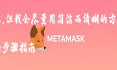 請注意：由于系統(tǒng)限制，