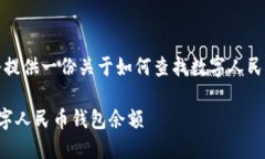 為了滿足您的需求，我將