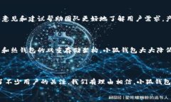 小狐錢包發(fā)幣了嗎？全面