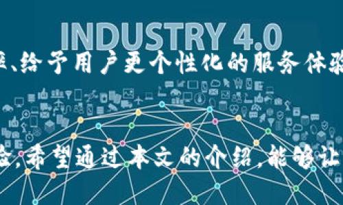   如何設(shè)置谷歌小狐錢包顯示中文？ / 
 guanjianci 谷歌小狐錢包,設(shè)置中文,支付工具 /guanjianci 

引言
在數(shù)字化時代，支付工具的使用已經(jīng)成為了我們?nèi)粘Ｉ钪胁豢苫蛉钡囊徊糠?。隨著科技的快速發(fā)展，各種支付方式層出不窮，而谷歌小狐錢包（Google Pay）以其安全、快捷的特點，贏得了全球用戶的青睞。然而，許多人在使用這款支付工具時，可能面臨語言設(shè)置的問題，尤其是在語言環(huán)境為中文的情況下。那么，如何才能將谷歌小狐錢包設(shè)置為中文顯示呢？這不僅能夠提升使用體驗，更能讓你在操作時倍感舒適與便利，非常令人振奮！

一、谷歌小狐錢包的簡介
谷歌小狐錢包是一款由谷歌推出的智能支付工具，支持用戶通過手機進行在線支付、轉(zhuǎn)賬、購物等多種操作。無論是在餐廳、商店，還是在網(wǎng)上購物平臺，這款錢包都能幫助用戶更方便快捷地完成支付。此外，谷歌小狐錢包還整合了多種功能，比如儲存會員卡、優(yōu)惠券、行程管理等，完美提升了一站式服務(wù)的體驗。

二、為什么要將小狐錢包設(shè)置為中文？
從使用習(xí)慣來看，用戶通常傾向于使用母語進行操作，這樣不僅能夠減輕認知負擔(dān)，還能提升操作效率。想象一下，當(dāng)你在錢包中查找交易記錄、添加支付方式或是更新個人信息時，若一切內(nèi)容都是用你熟悉的語言呈現(xiàn)，那會是多么順暢的體驗！中文作為全球使用人數(shù)最多的語言之一，將錢包設(shè)置為中文表示，能夠令更多人輕松上手這一支付工具。

三、如何設(shè)置谷歌小狐錢包為中文？
設(shè)置谷歌小狐錢包為中文其實非常簡單，以下是詳細的步驟，確保你能順利完成這一設(shè)置過程，讓你的錢包呈現(xiàn)中文界面。

h4步驟一：打開谷歌小狐錢包應(yīng)用/h4
首先，在你的手機上找到并打開谷歌小狐錢包的應(yīng)用。如果你尚未下載，可以在Google Play商店進行下載安裝。

h4步驟二：進入設(shè)置/h4
在應(yīng)用界面的右上角，你會看到一個類似于齒輪的圖標(biāo)，這就是設(shè)置選項。輕觸該圖標(biāo)，進入設(shè)置菜單。

h4步驟三：選擇語言與地區(qū)/h4
在設(shè)置界面中，向下滾動并尋找“語言與地區(qū)”選項。進入該選項后，你會看到系統(tǒng)當(dāng)前的語言設(shè)置。如果你的手機語言已經(jīng)設(shè)置為中文，那么小狐錢包通常會自動顯示為中文。如果沒有，你可以手動選擇。

h4步驟四：選擇中文/h4
找到“添加語言”選項，然后從列表中選擇“中文（簡體）”或“中文（繁體）”，根據(jù)你的需要進行選擇。

h4步驟五：保存設(shè)置/h4
確認選擇后，記得保存設(shè)置。稍等片刻，谷歌小狐錢包的界面就會切換為中文，再次讓你領(lǐng)略操作的便捷與舒適！

四、可能遇到的問題及解決方案
在設(shè)置過程中，你可能會遇到一些問題。以下是一些常見的問題及相應(yīng)的解決方法，希望能夠幫助到你！

h4問題一：設(shè)置后還是顯示英文/h4
如果在完成設(shè)置后仍然顯示英文，首先確認你的手機系統(tǒng)語言設(shè)置是否已經(jīng)更改為中文。若設(shè)置無誤，但仍存在問題，建議重啟應(yīng)用程序或手機，在某些情況下，這樣的措施能夠有效解決問題。

h4問題二：無法找到語言設(shè)置選項/h4
有時候，版本更新可能會導(dǎo)致菜單設(shè)置位置的改變。如果你找不到語言設(shè)置選項，可以嘗試在谷歌小狐錢包的幫助中心尋找更新的設(shè)置指南，或直接聯(lián)系谷歌客服，獲取專業(yè)的技術(shù)支持。

五、使用中文小狐錢包的優(yōu)勢
如今，越來越多的人正在使用谷歌小狐錢包，各種功能的整合為我們的生活帶來了極大的便利！那么，設(shè)置為中文到底有什么優(yōu)勢呢？

h4優(yōu)勢一：提升使用體驗/h4
使用中文能夠明顯提升操作流程的順暢性。對于日常生活中涉及的支付、交易等操作，能夠快速找到所需功能，不再需要額外思考，可以省下更多時間用來享受生活。

h4優(yōu)勢二：消除語言障礙/h4
語言的不同常常會使人感到困惑，特別是在涉及金錢交易這樣的敏感話題時，若翻譯不準(zhǔn)確可能會帶來不必要的麻煩。將小狐錢包設(shè)置為中文，可以有效消除這類語言障礙，增強支付的安全性。

h4優(yōu)勢三：文化的親近感/h4
在使用中文界面時，用戶更加能夠感受到文化的親近感。無論是商家的推廣活動，還是朋友之間的轉(zhuǎn)賬，生活中處處體現(xiàn)著中文文化的魅力。多么令人振奮??！

六、推廣中文小狐錢包的重要性
隨著全球經(jīng)濟一體化的進程加速，跨國支付需求日益增長。在這種趨勢下，谷歌小狐錢包的中文化設(shè)置不僅能夠便利中國用戶的使用，還能幫助更多商家吸引中文用戶。這對于提升支付工具的市場占有率、給予用戶更個性化的服務(wù)體驗，都是至關(guān)重要的。

結(jié)語
總之，設(shè)置谷歌小狐錢包為中文，不僅僅是一個簡單的操作，更是一種提升用戶體驗、建立文化認同的重要舉措。無論你是購物、轉(zhuǎn)賬，還是享受優(yōu)惠，都希望這個中文界面能夠帶給你更多便利與愉悅的體驗。希望通過本文的介紹，能夠讓你輕松掌握設(shè)置方法，愉快地使用谷歌小狐錢包！生活已然如此美好，讓我們一起去享受它帶來的種種便利吧！