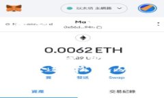   MetaMask提現(xiàn)攻略：輕松提