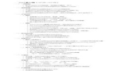 輕松開通建行數(shù)字錢包，