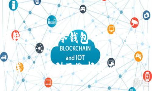 加密貨幣錢(qián)包分為：冷錢(qián)包與熱錢(qián)包的深入解析

加密貨幣錢(qián)包的類型及選擇指南