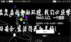 小狐錢(qián)包如何刪除轉(zhuǎn)賬記