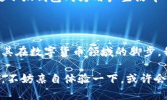 小狐錢包是測試幣嗎？探