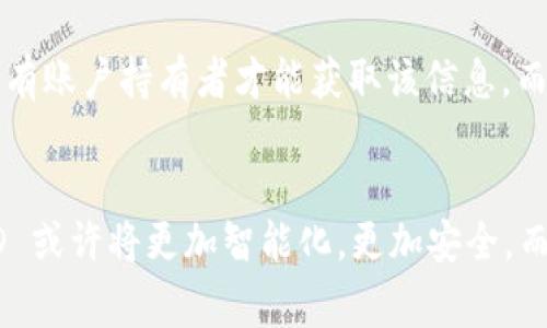 在許多現(xiàn)代移動(dòng)支付和數(shù)字金融平臺(tái)中，用戶需要一個(gè)唯一的標(biāo)識(shí)符來(lái)完成交易和管理賬戶。在小狐錢包這個(gè)應(yīng)用中，