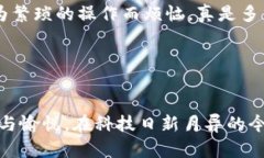 數(shù)字貨幣錢包基礎(chǔ)知識詳