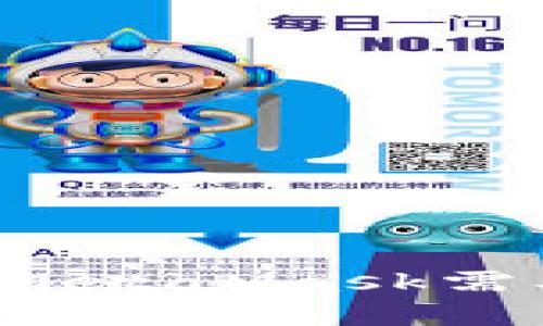 庫幣提幣到MetaMask需要多長時間？