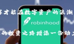   如何在小狐錢包中添加