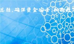 很久沒(méi)到賬？揭秘提幣至