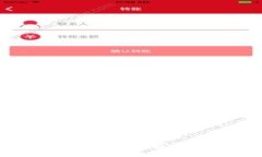 小狐錢包擴展不彈出？解