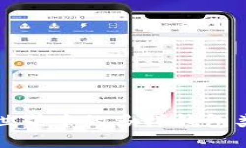 區(qū)塊鏈?zhǔn)澜缰械亩鄻渝X包類型探秘